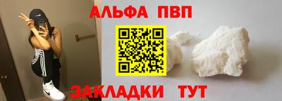 первитин Гай