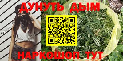 а пвп мука Беслан