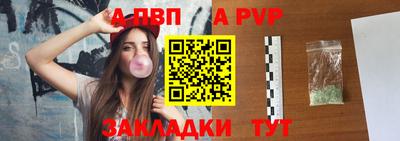 дживик Бийск