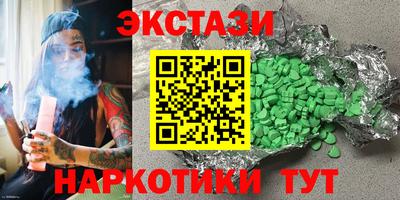 гидра Гатчина