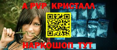 гашик Гагарин