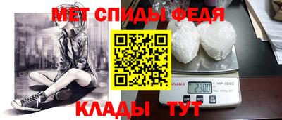 альфа пвп Берёзовский