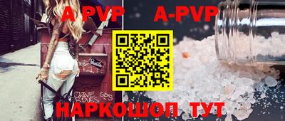 первитин Гай