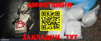 первитин Гай