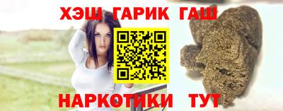 гидра Гатчина