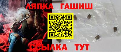 гашик Гагарин