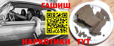 гидра Гатчина