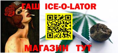 первитин Гай