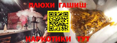 гашик Гагарин