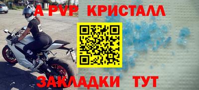 дживик Бийск