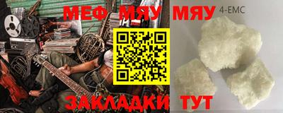 а пвп мука Беслан