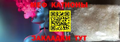 а пвп мука Беслан