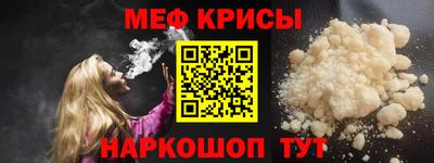 дживик Бийск