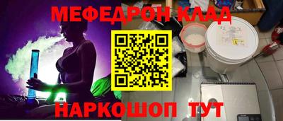 гидра Гатчина
