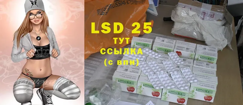 hydra зеркало  Усолье-Сибирское  LSD-25 экстази ecstasy  наркошоп 