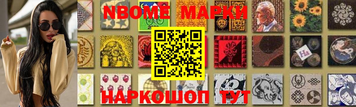 ОМГ ОМГ зеркало  Вход с VPN  LSD-25 экстази ecstasy  Усолье-Сибирское  Лсд 25 экстази кислота 