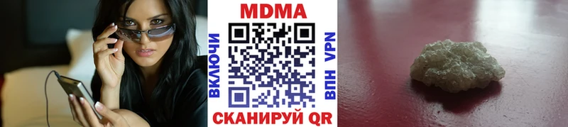 МДМА кристаллы  где найти наркотики  Усолье-Сибирское 