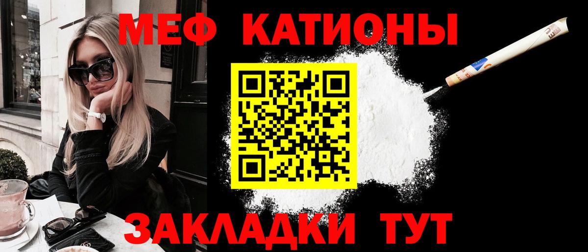 МЕТАМФЕТАМИН  ГАШ  Каннабис  Codein  Cocaine  ГЕРОИН  Вход с VPN  Усолье-Сибирское  Канабис  A PVP СК кристаллы  Мефедрон кристаллы  ЭКСТАЗИ  ГАШ 