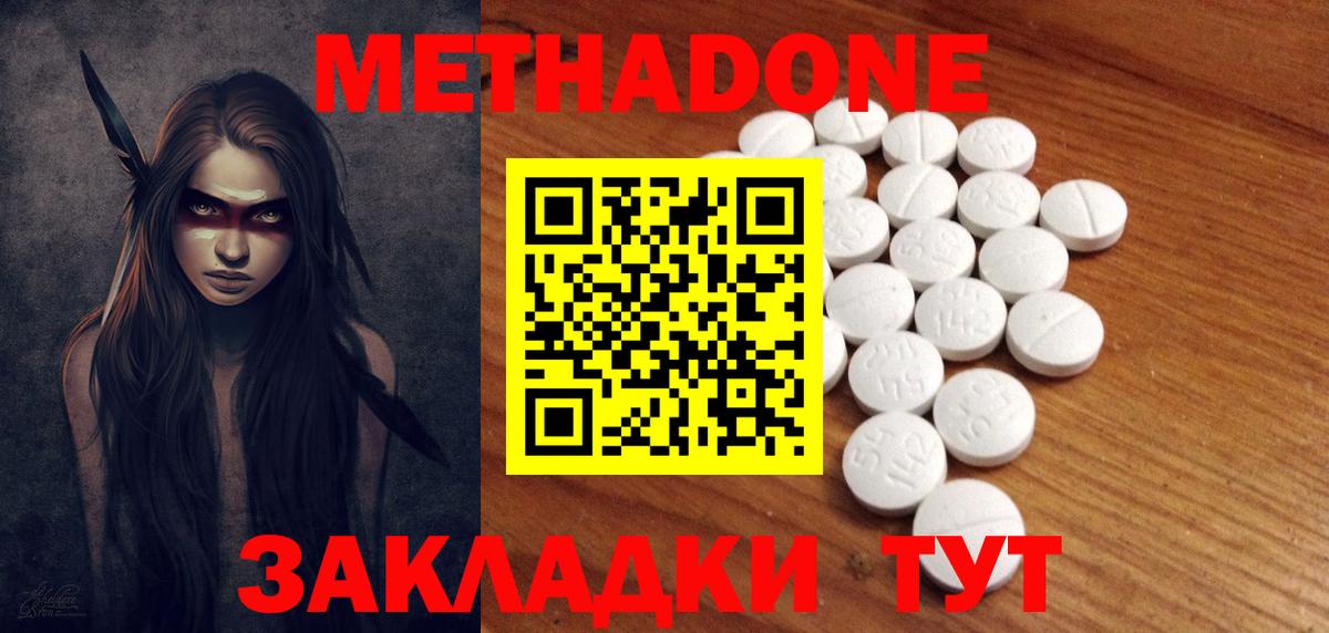 ГАШИШ  МДМА  Альфа ПВП  МЕТ  Марихуана  Меф  Кодеин  Усолье-Сибирское  Вейп ТГК  Конопля  Вход с VPN 