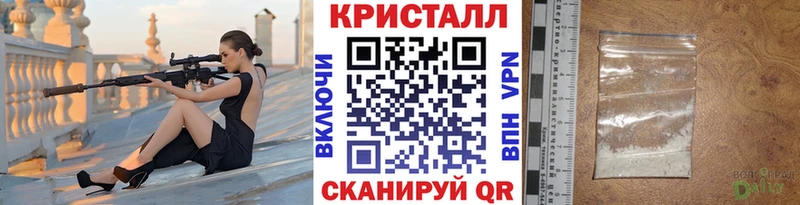 мега маркетплейс  как найти   Усолье-Сибирское  Первитин кристалл 