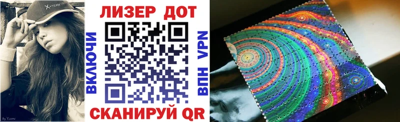 Марки 25I-NBOMe 1,8мг  закладка  Усолье-Сибирское 