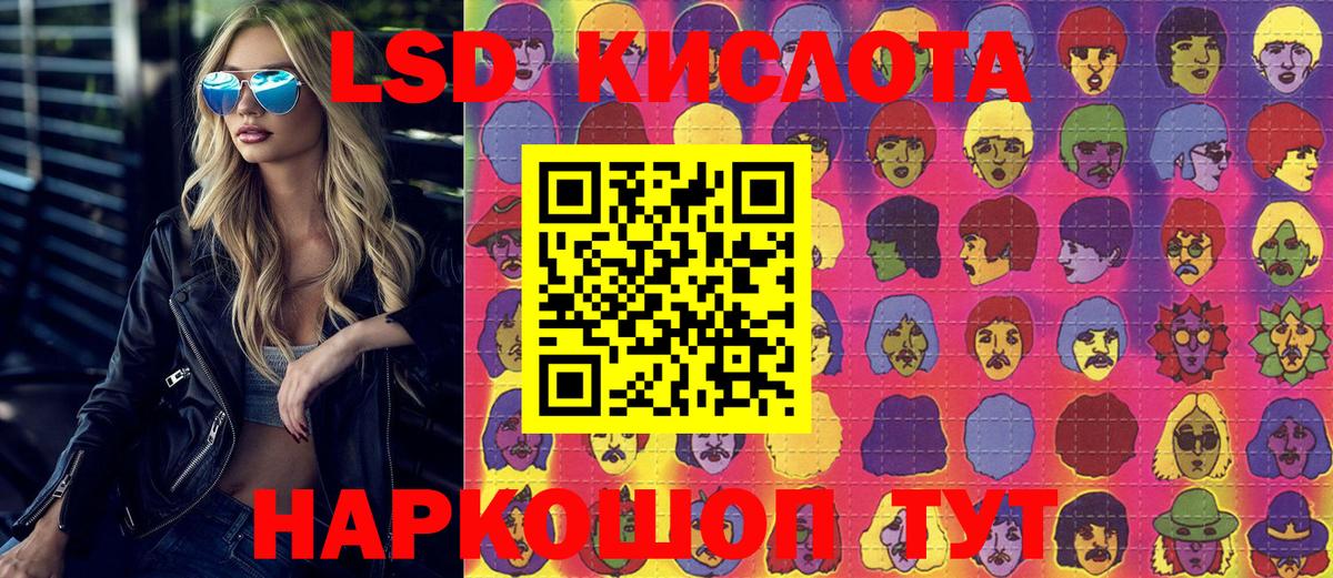 Марки N-bome 1,8мг  Усолье-Сибирское 