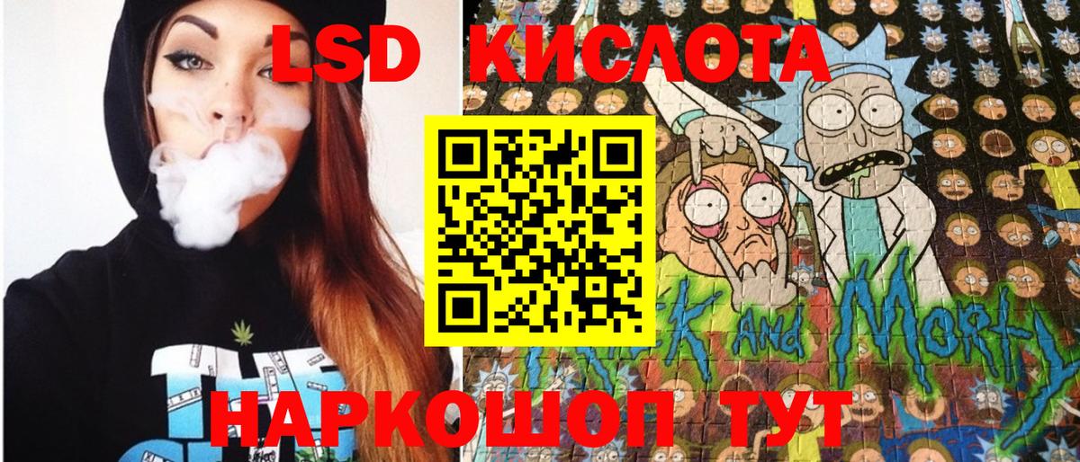 Наркотические марки 1,8мг  Наркотические марки  Усолье-Сибирское  Вход с VPN  Наркотические марки 1,8мг 