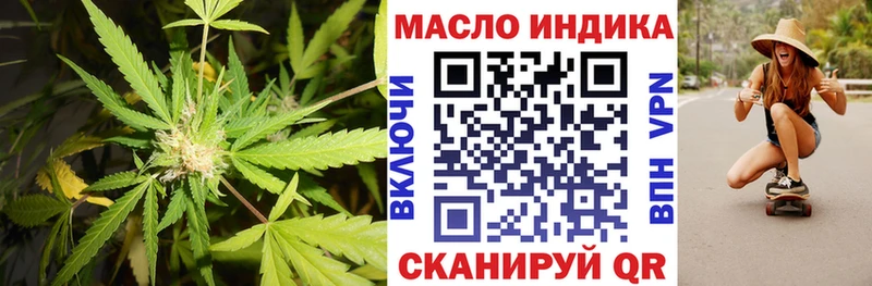 MEGA как войти Усолье-Сибирское ТГК THC oil