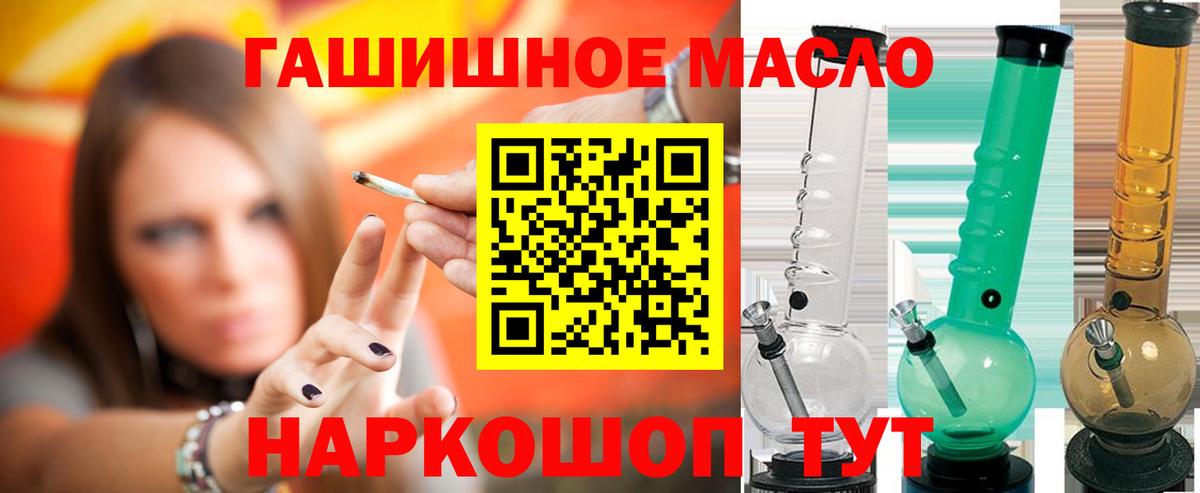 Дистиллят ТГК THC oil  Усолье-Сибирское 