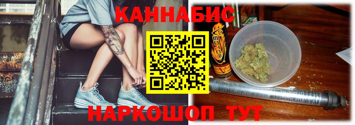 Шишки марихуана OG Kush  Марихуана план  Вход с VPN  Усолье-Сибирское  Каннабис LSD WEED 