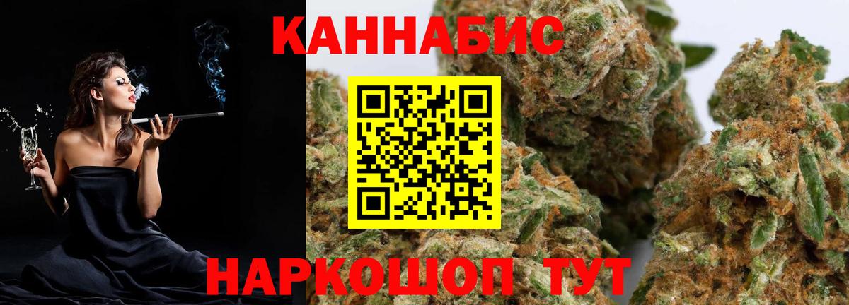 Каннабис MAZAR  Усолье-Сибирское  Шишки марихуана сатива  МАРИХУАНА марихуана 